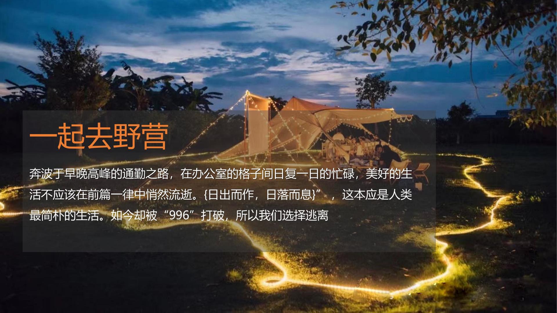 艺术展览《城市切片》